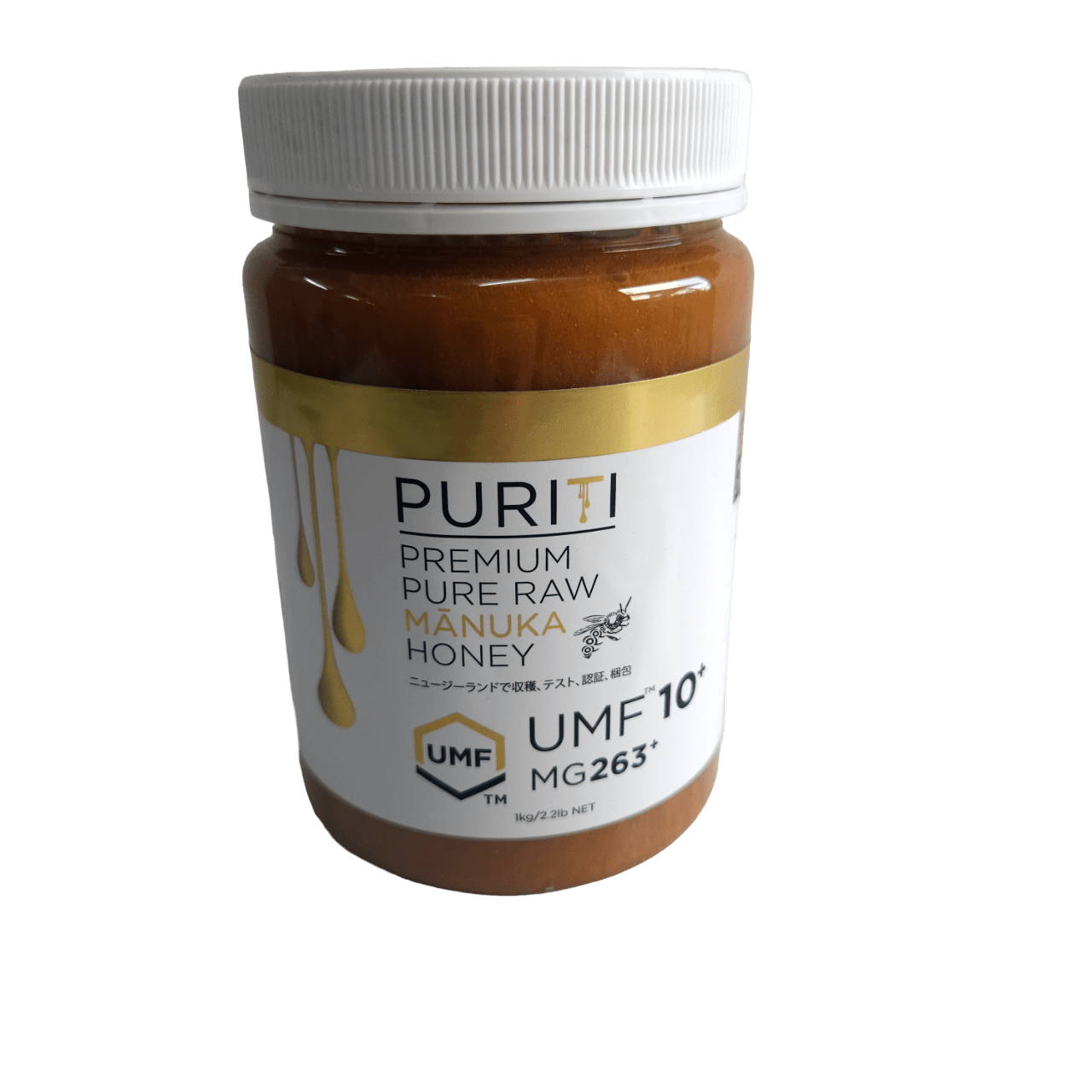 ピュリティ プレミアム マヌカハニー UMF 10+ 1kg×2個　PURITI imgrc0079350675.jpg