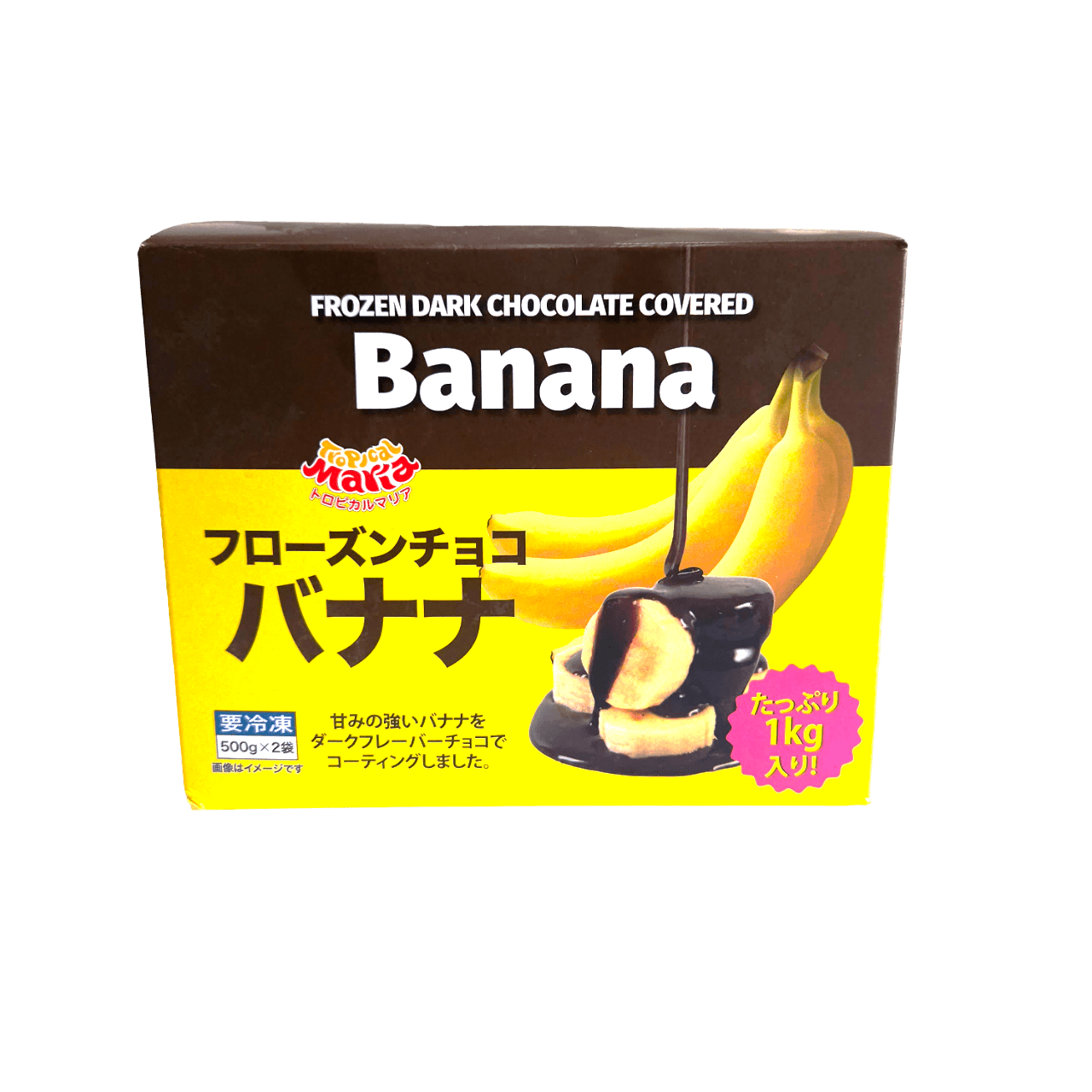 商品画像：Futaba-Choko-Banana- 2